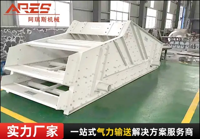 矿用直线筛