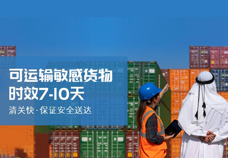 沙特门到门