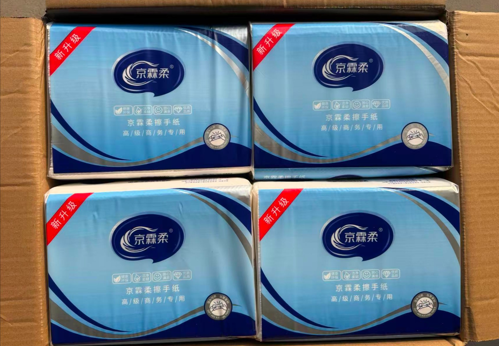 抽取式纸巾