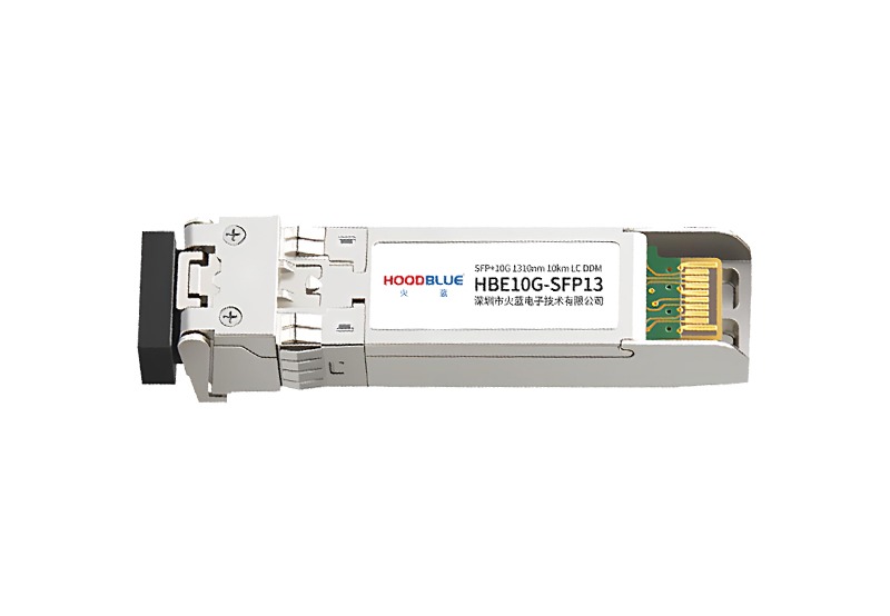 HBE10G-SFP13 火蓝单模光模块