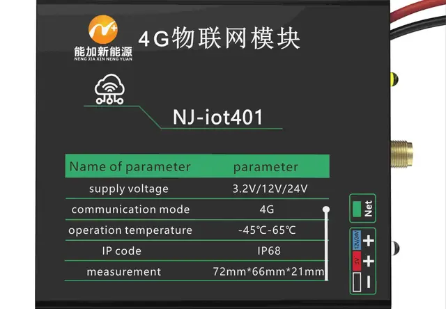 智慧光伏MPPT控制器