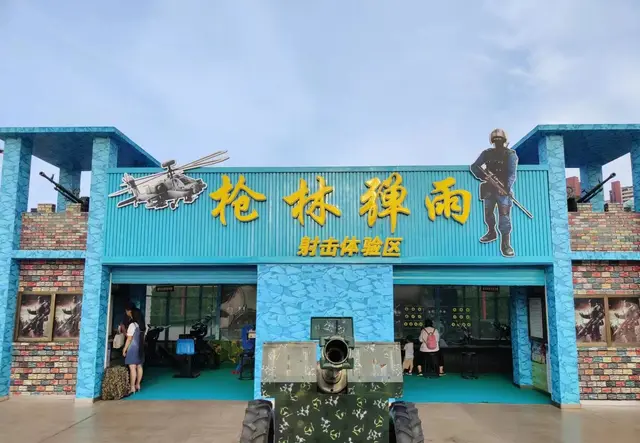 射击设备