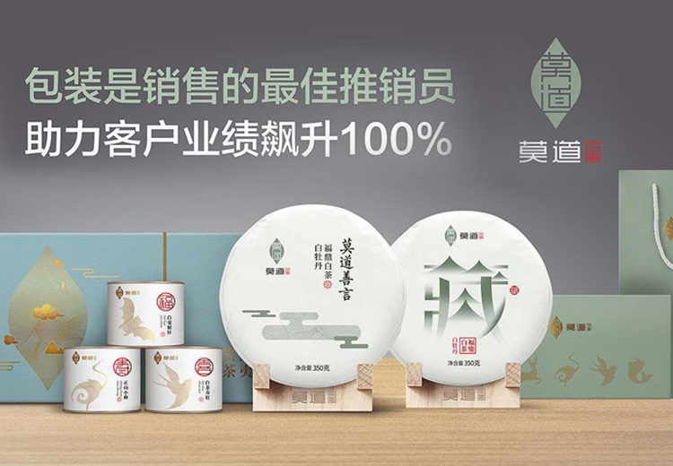 专业包装设计定制，一站式满足品牌视觉需求，打造独特品牌形象，提升市场竞争力！