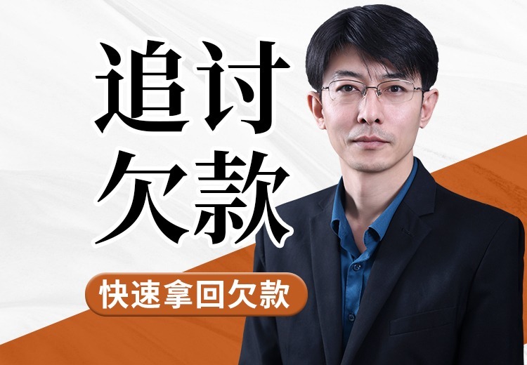 信之源律所：专业处理各类债务纠纷，精准剖析案件，多途径追款，防控风险解难题