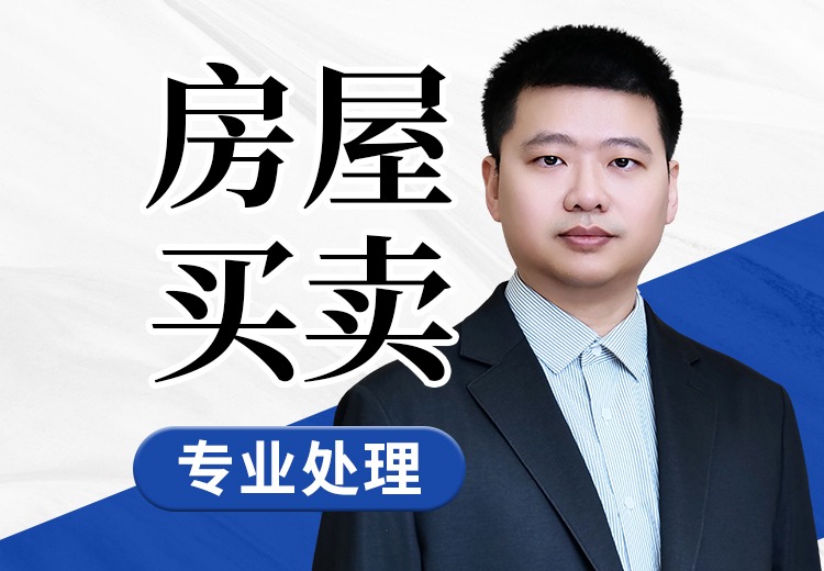 房产纠纷
