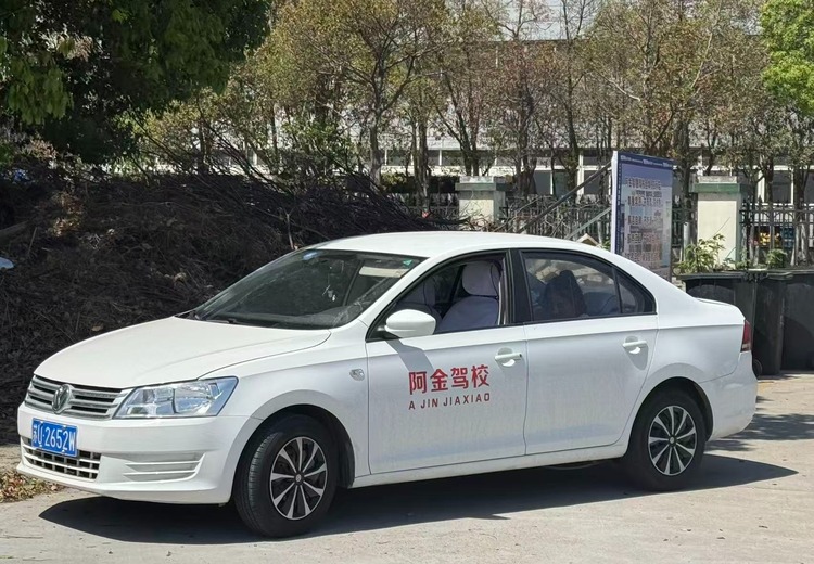 C1/C2 放心陪驾班