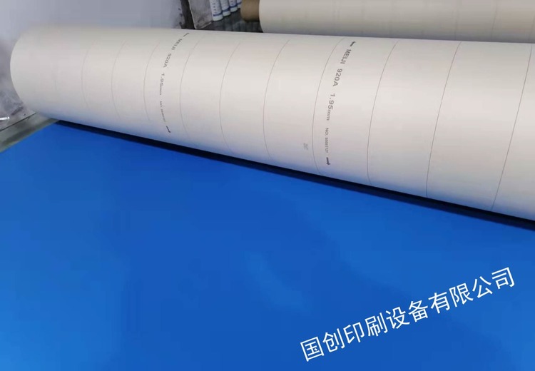 日本明治橡皮布