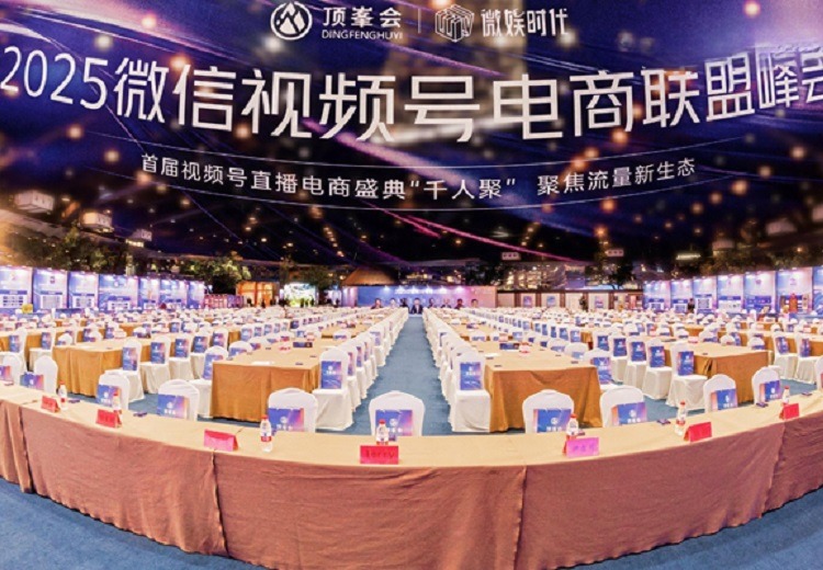 会议策划