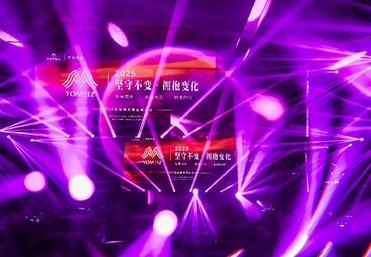 舞美特装