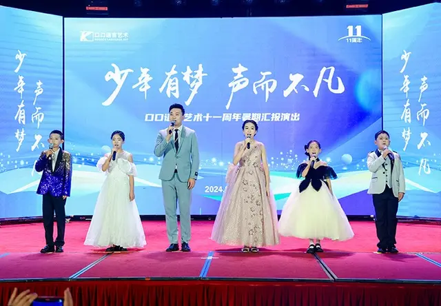 少儿播音主持