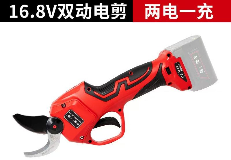 电剪
