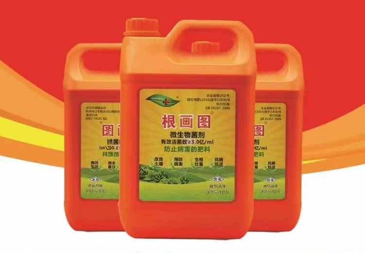 供应币绿、叶力等多种农药化肥有机肥及园林资材，联系电话 13997065595