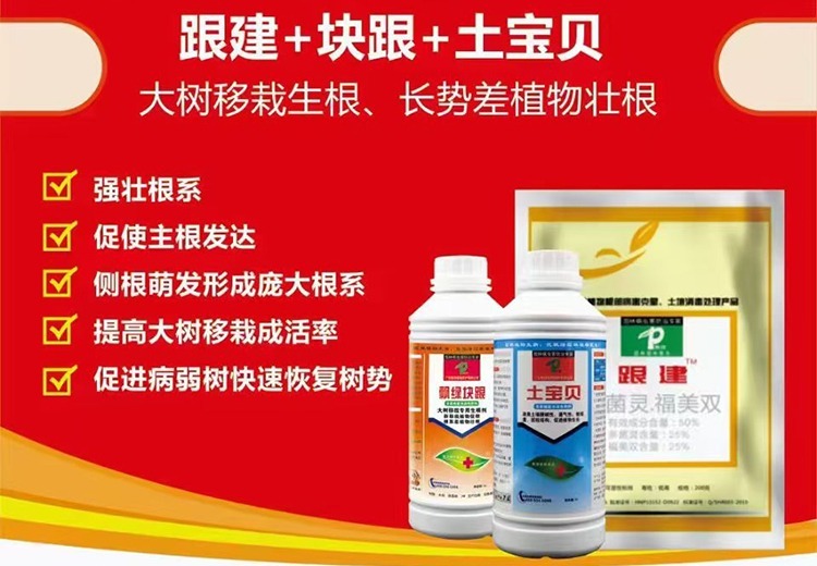 供应币绿、叶力等农药化肥有机肥及园林资材，含树干刷白剂等，联系电话13997065595