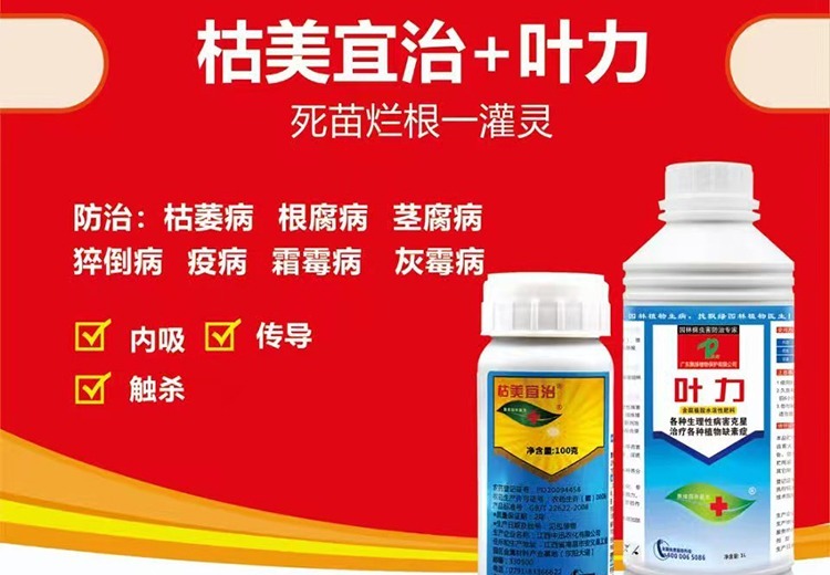 多种农药化肥有机肥及园林资材供应，包含币绿、叶力等，联系电话 13997065595