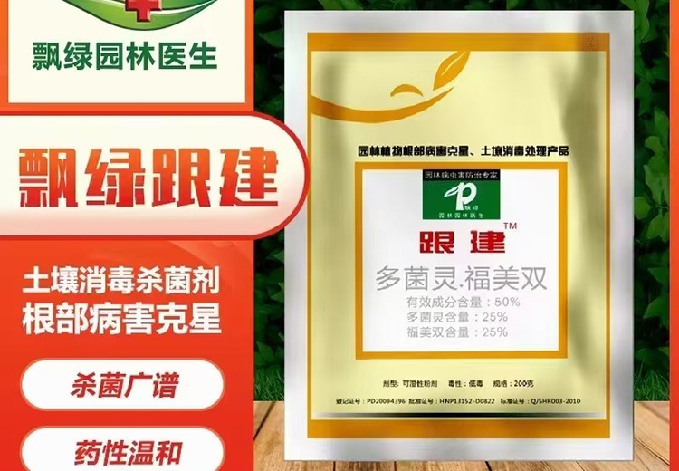 供应币绿、叶力等农药化肥有机肥及园林资材，联系电话13997065595
