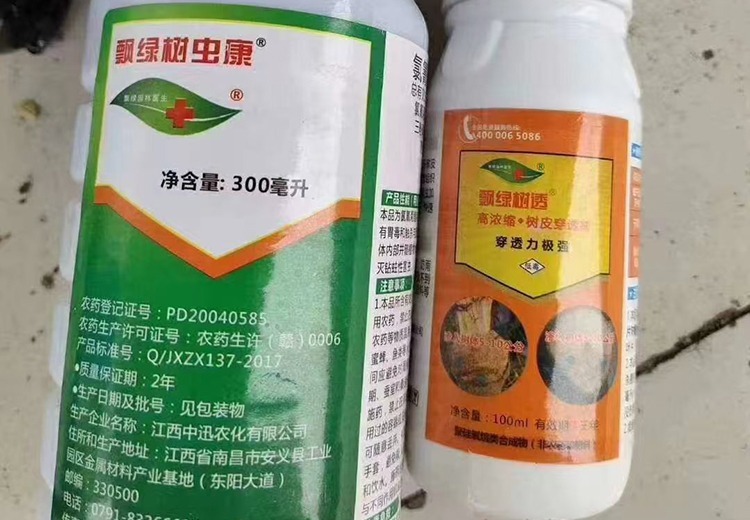 供应币绿、叶力等多种农药化肥有机肥及园林资材，联系电话13997065595