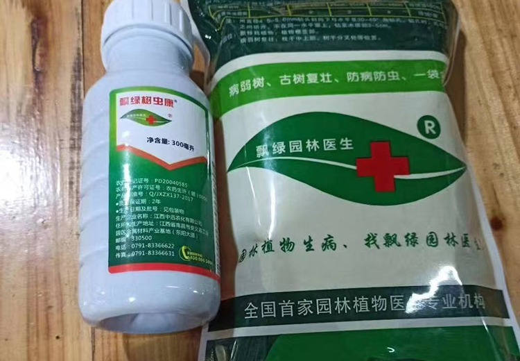 多种农药化肥有机肥及园林资材供应，涵盖币绿、叶力等，联系电话 13997065595