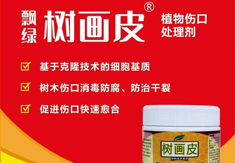 多种农药化肥有机肥及园林资材供应，含币绿、叶力等，联系电话 13997065595