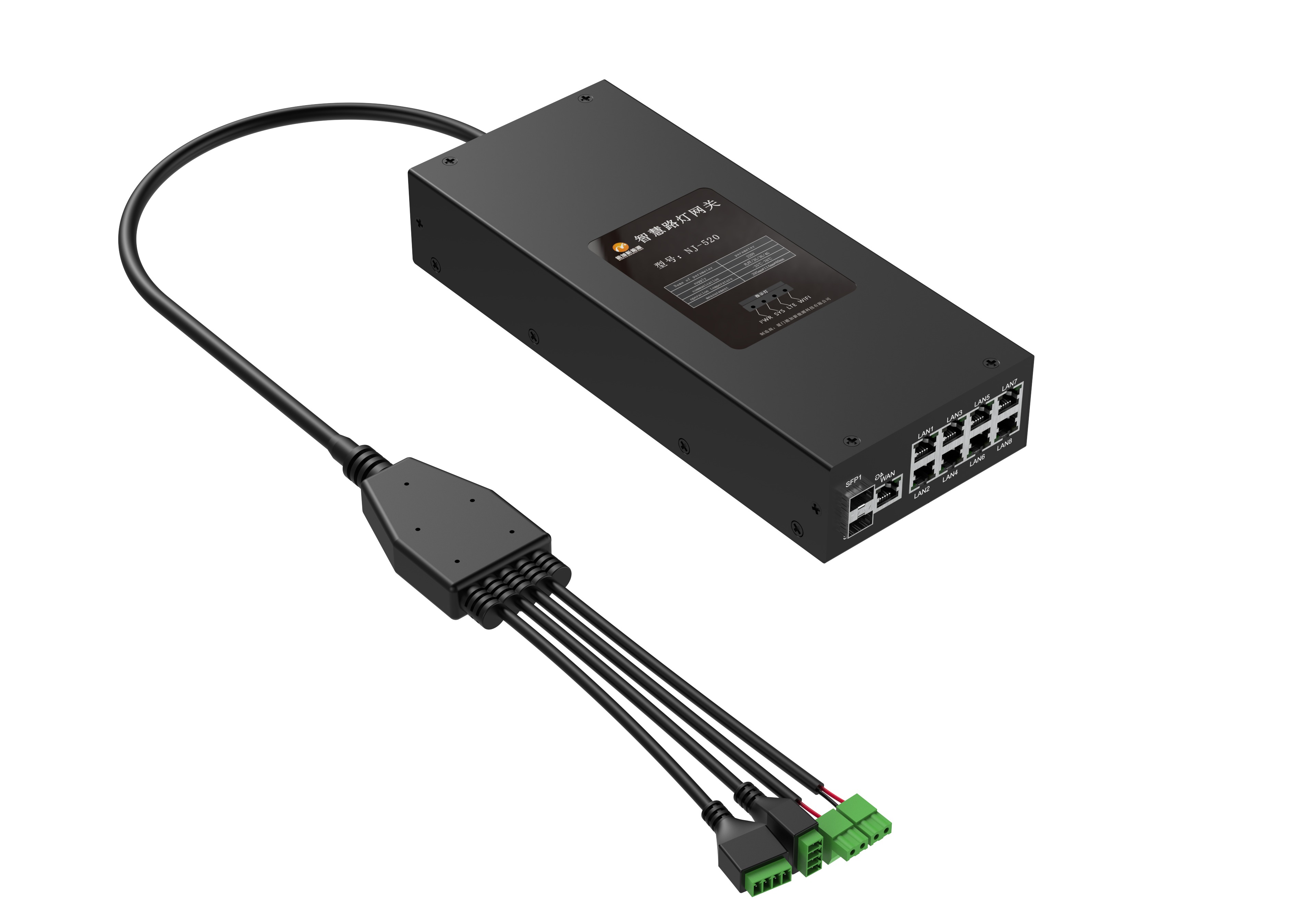 智慧路灯网关-----NJ-iot520