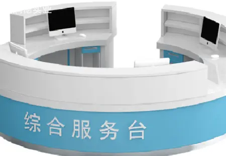 康养家具