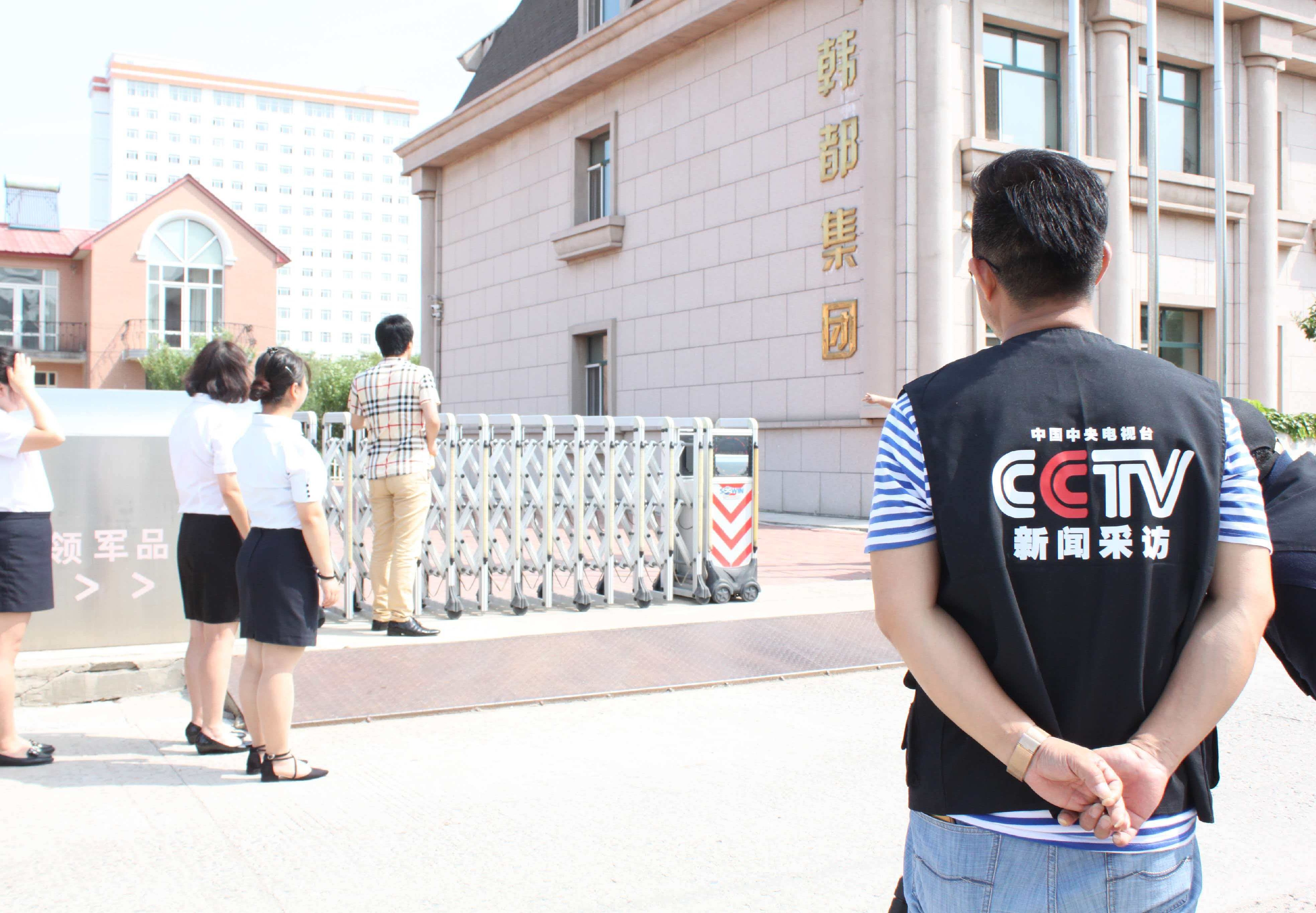 韩达电热