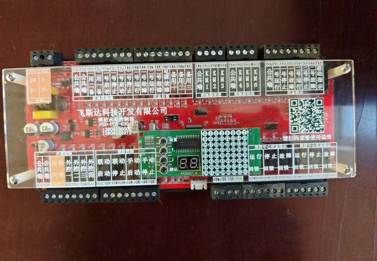 480消防水泵控制器 一用一备 FSD-PCB-030