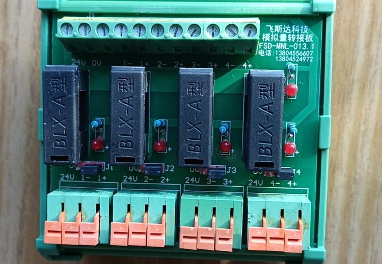 模拟量转接板FSD-MNL-013.1