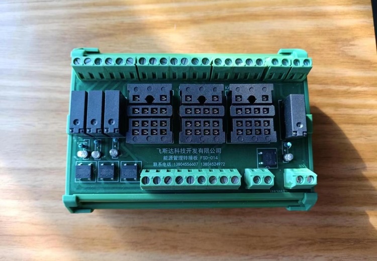 新能源管理器FSD-014