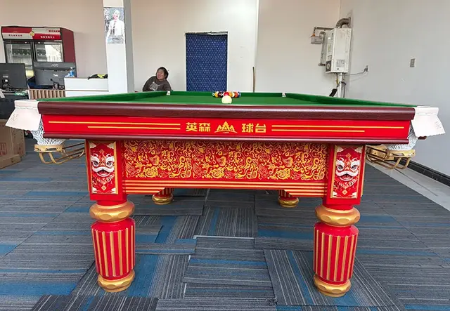 英森台球桌