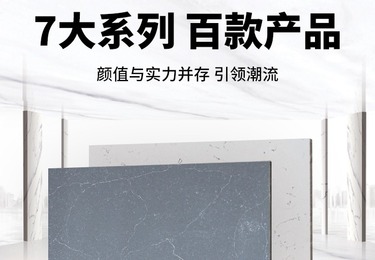 石英石台面有划痕怎么处理？