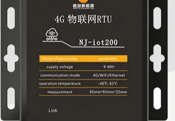 4G-DTU/RTU