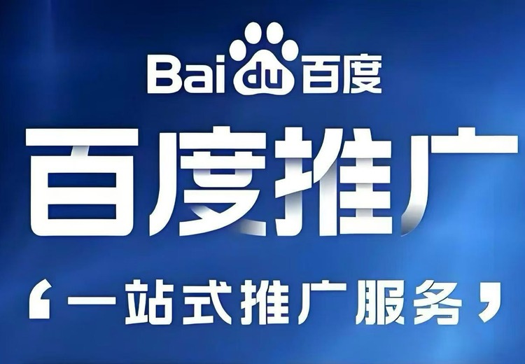 全国企业一站式开户与代运营服务，线上极速开户快当天上线，高额返点叠加优惠助力长效增长