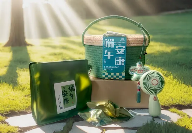 端午节礼品套装端午风吟.艾鸢寄情