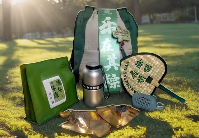 端午节礼品套装趣玩端午.粽夏悠游