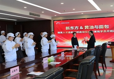 在当今社会，西点烘焙行业发展势头迅猛，越来越多的人希望通过专业的培训进入这个领域。那么，西点烘焙培训哪个好？学西点烘焙选哪家学校呢？接下来，为大家详细解读西点烘焙培训行业以及推荐一家靠谱的培训机构&mdash;&mdash;郑州新东方烹饪学校。