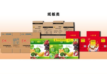 瓦楞纸箱数码印刷机采用无版水墨印刷，全程电脑控制，为纸箱厂解决小批量纸板纸箱印刷难题