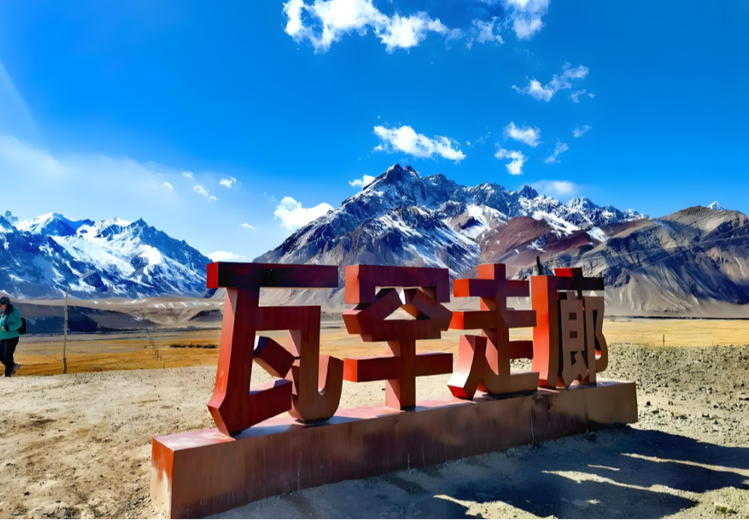 瓦罕走廊・丝路秘境 深度探秘穿越之旅