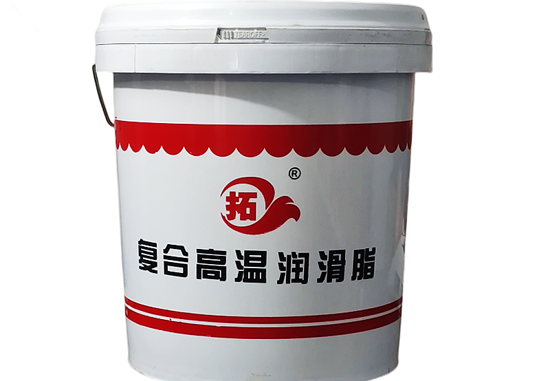 润滑脂