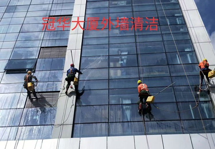 外墙清洗