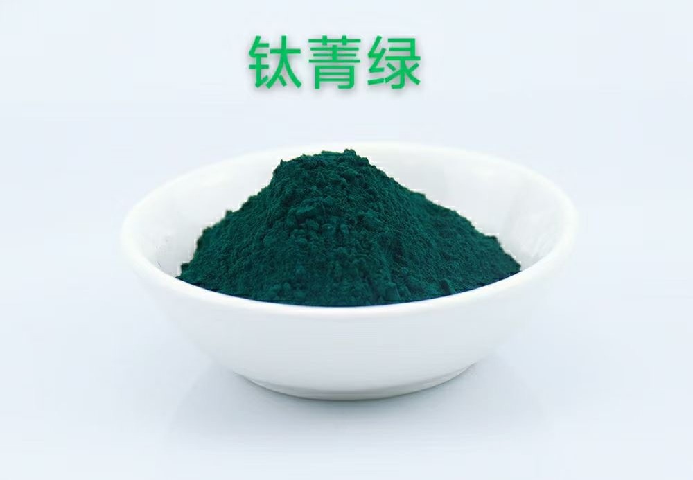 钛菁绿