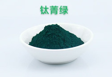 钛菁绿