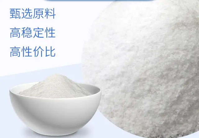 马来酸酐