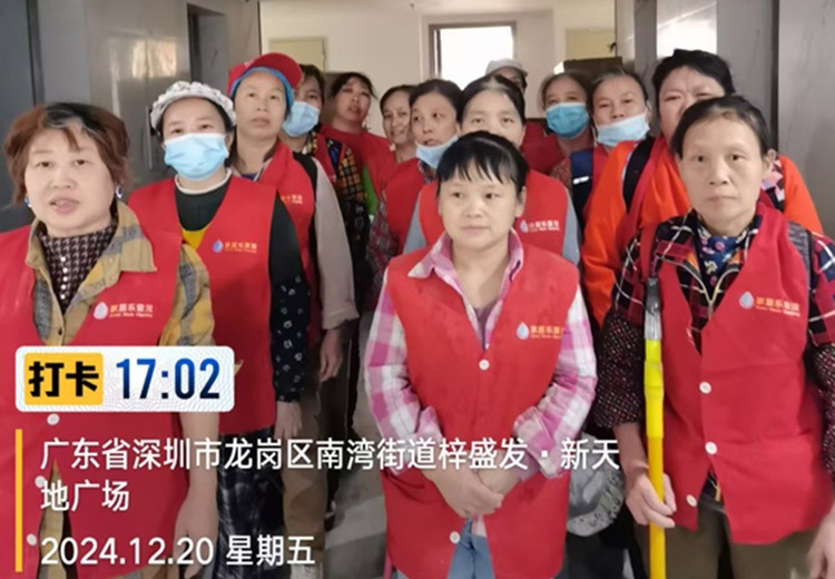 清洁案例