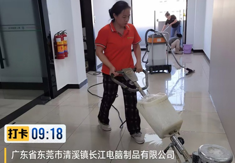 清洁案例