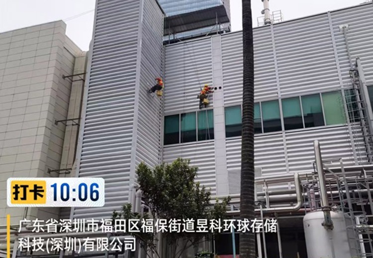 清洁案例