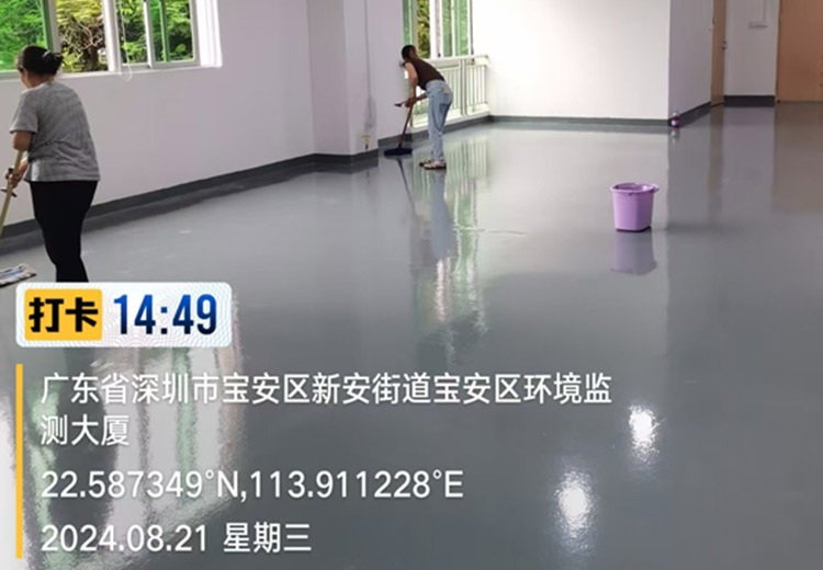清洁案例
