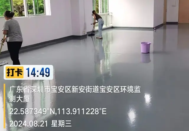 清洁案例