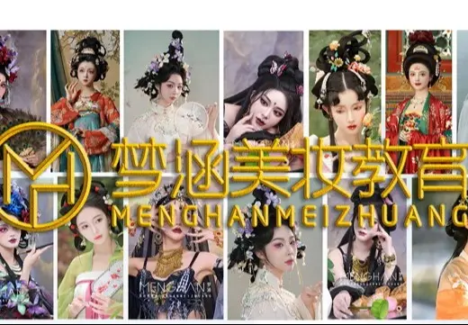 影视古风研修班课程