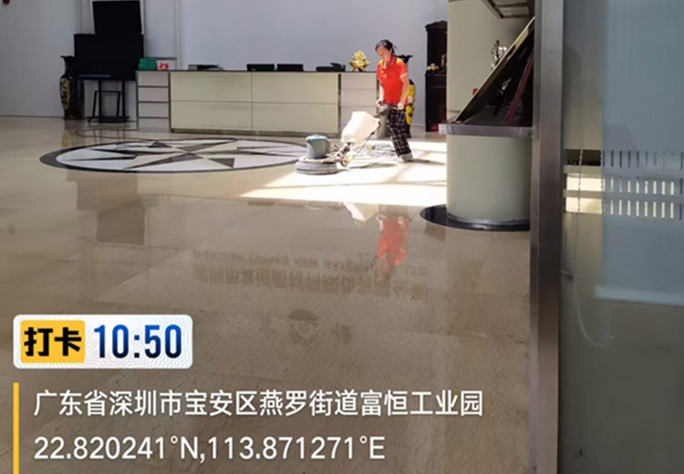 清洁案例