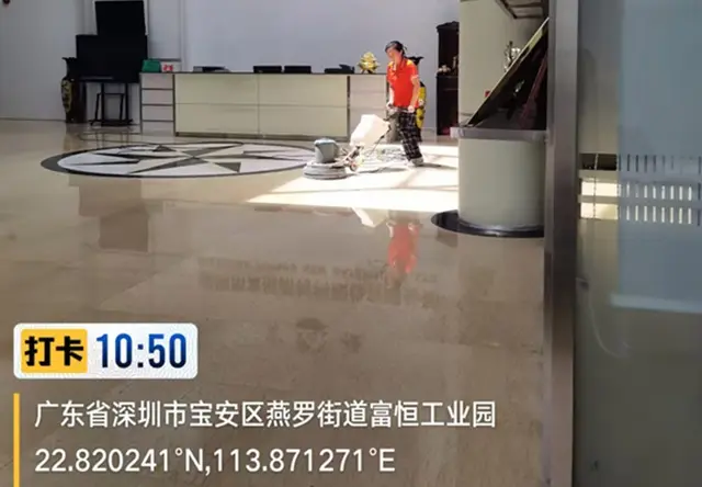 清洁案例